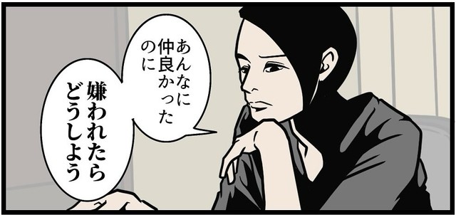 嫌われてしまったかもと不安がる軍曹さん（B.B軍曹さん提供）