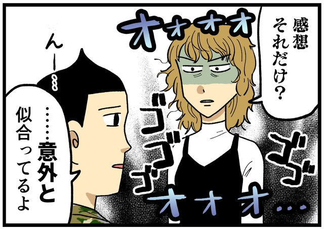 その目はなんだ、小僧…？