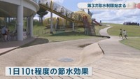 さぬきこどもの国　高松市香南町由佐