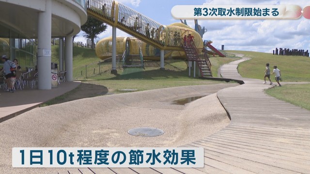 さぬきこどもの国　高松市香南町由佐