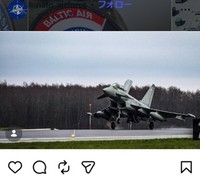 ユーロファイター・タイフーン＝NATO空軍のインスタグラム＠nato_airforceより