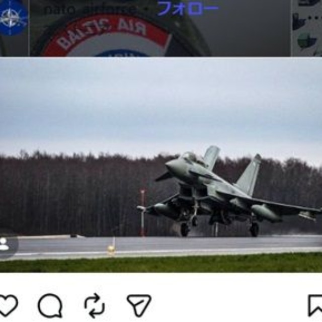 ユーロファイター・タイフーン＝NATO空軍のインスタグラム＠nato_airforceより