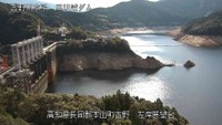 早明浦ダム 9日午後2時15分ごろ