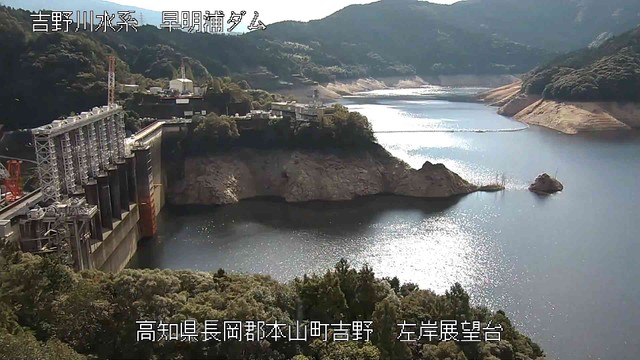 早明浦ダム 9日午後2時15分ごろ 提供:水資源機構