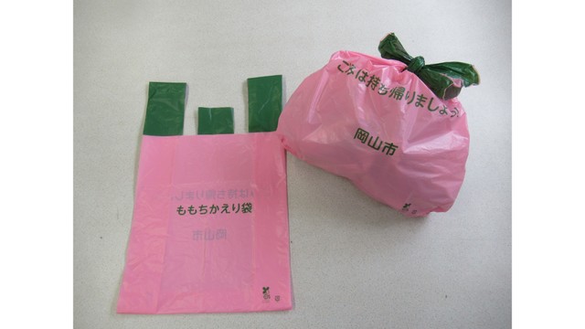 桃がモチーフ！ごみのももちかえり（お持ち帰り）袋を作成　岡山市