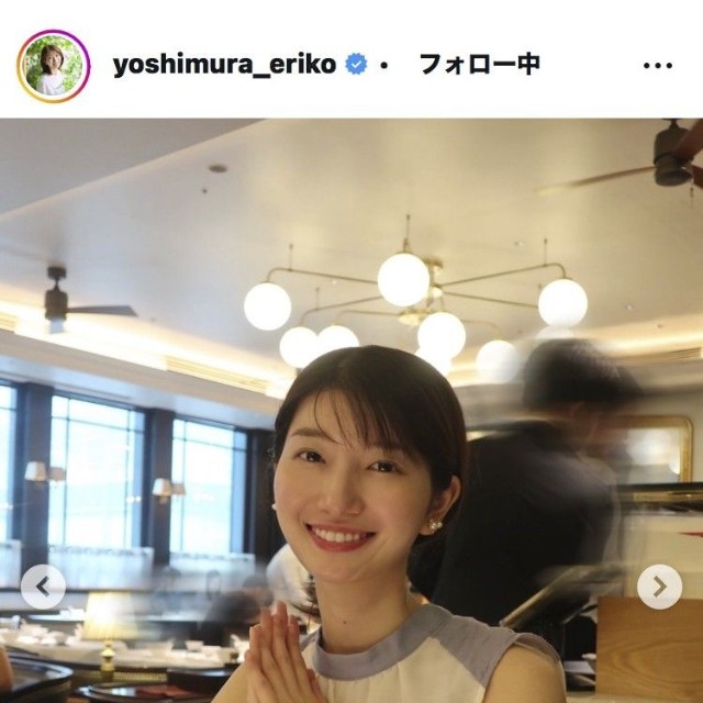 吉村恵里子アナウンサーのインスタグラム＠yoshimura_erikoより 
