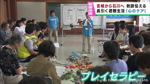 「被災地の子どもたちは長期的な心のケアが必要」専門家　宮城県から能登半島地震の被災地へ教訓を伝える