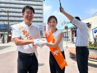 塩入清香（さや）参政党参議院議員 (@sayaohgi)のXより