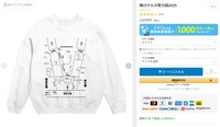 鴨川デルタグッズ（こちさん提供）