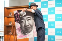 「みなさんのおかげです 木梨憲武自伝」を上梓した木梨憲武