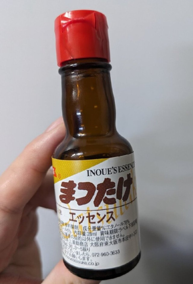 話題の「まつたけエッセンス」。赤いキャップやラベルの黄色い帯など、見慣れたバニラエッセンスの意匠とそっくり／ミートスパ土本さん（@mouosaegakikan）提供