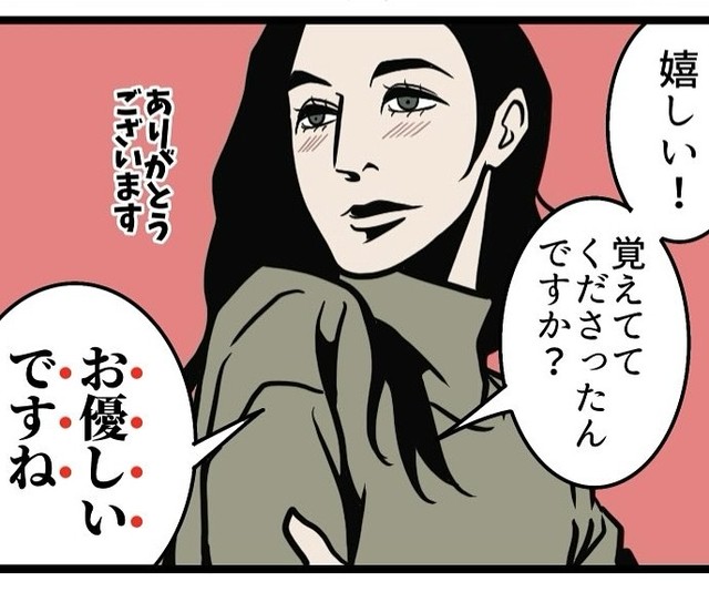 相手からの優しさに触れる瞬間（B.B軍曹さん提供）