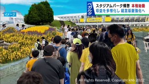 ベガルタ仙台がスタジアムパーク構想を始動　街のにぎわい創出へ