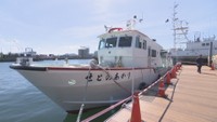 救急艇「せとのあかり」