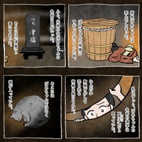 【漫画】『変わらない気持ち（ウロの物語 - 22）』3（かんさびさん提供）