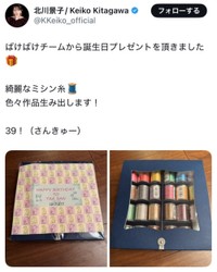 北川景子X（@KKeiko_official）より