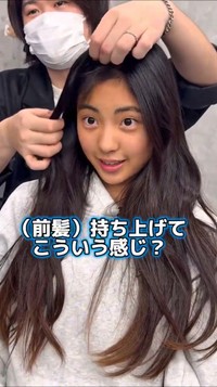 前髪の動きや印象を確認しながらカットを進める様子／ISSEIさん（@balayage_issei）提供