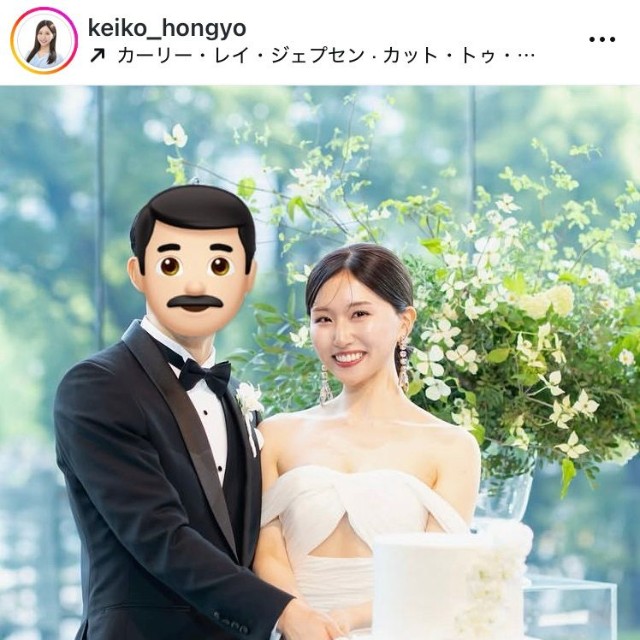 本行慶子アナのインスタグラム＠keiko_hongyoより