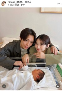 陽南子（@hinako_0525）さんのインスタグラムより