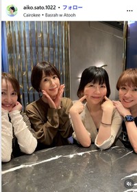 佐藤愛子のインスタグラム@aiko.sato.1022より「まきあみさちあい」の松野有里巳、宮前真樹、今井佐知子と