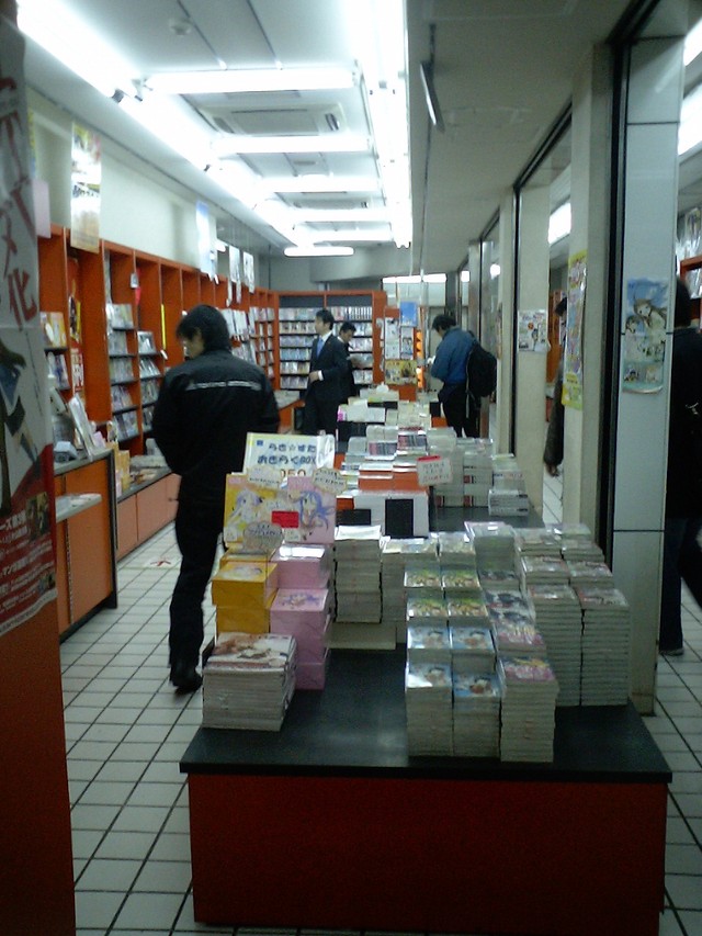 2007年10月撮影の「とらのあな」（写真・裏庭映画保存会）
