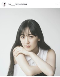 水嶋凜（@rin___mizushima）さんのインスタグラムより