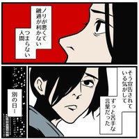 【漫画】『嫌味を受け流すスルーの仕方』4（B.B軍曹さん提供）