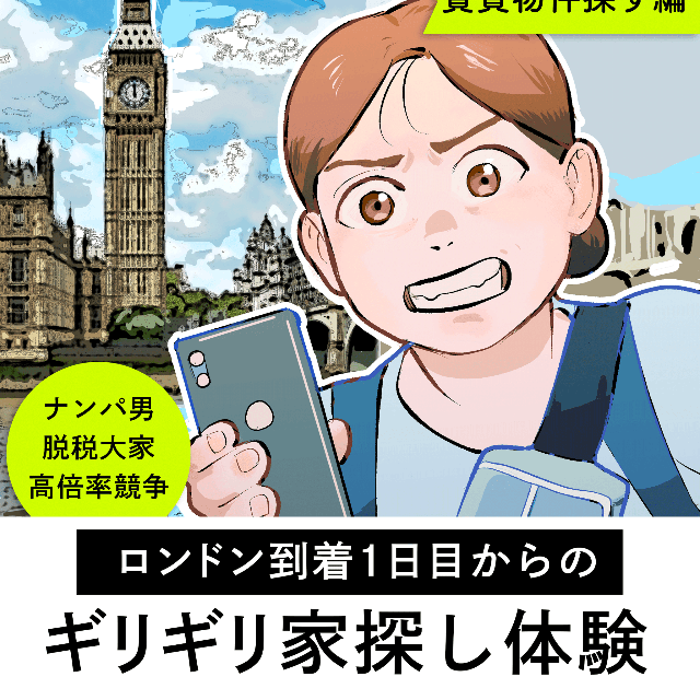 （ワカサトさん提供）