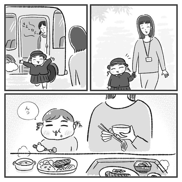 『娘にチックがでた話。』-03