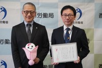 STNet　認定通知証の交付式の様子（提供：香川労働局）