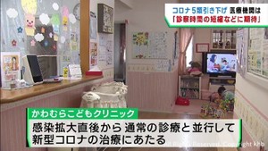 新型コロナ５類引き下げ　医療機関は検査時間に短縮などに期待