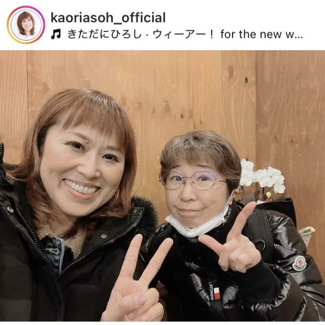 麻生かほ里インスタグラム＠kaoriasoh_officialより