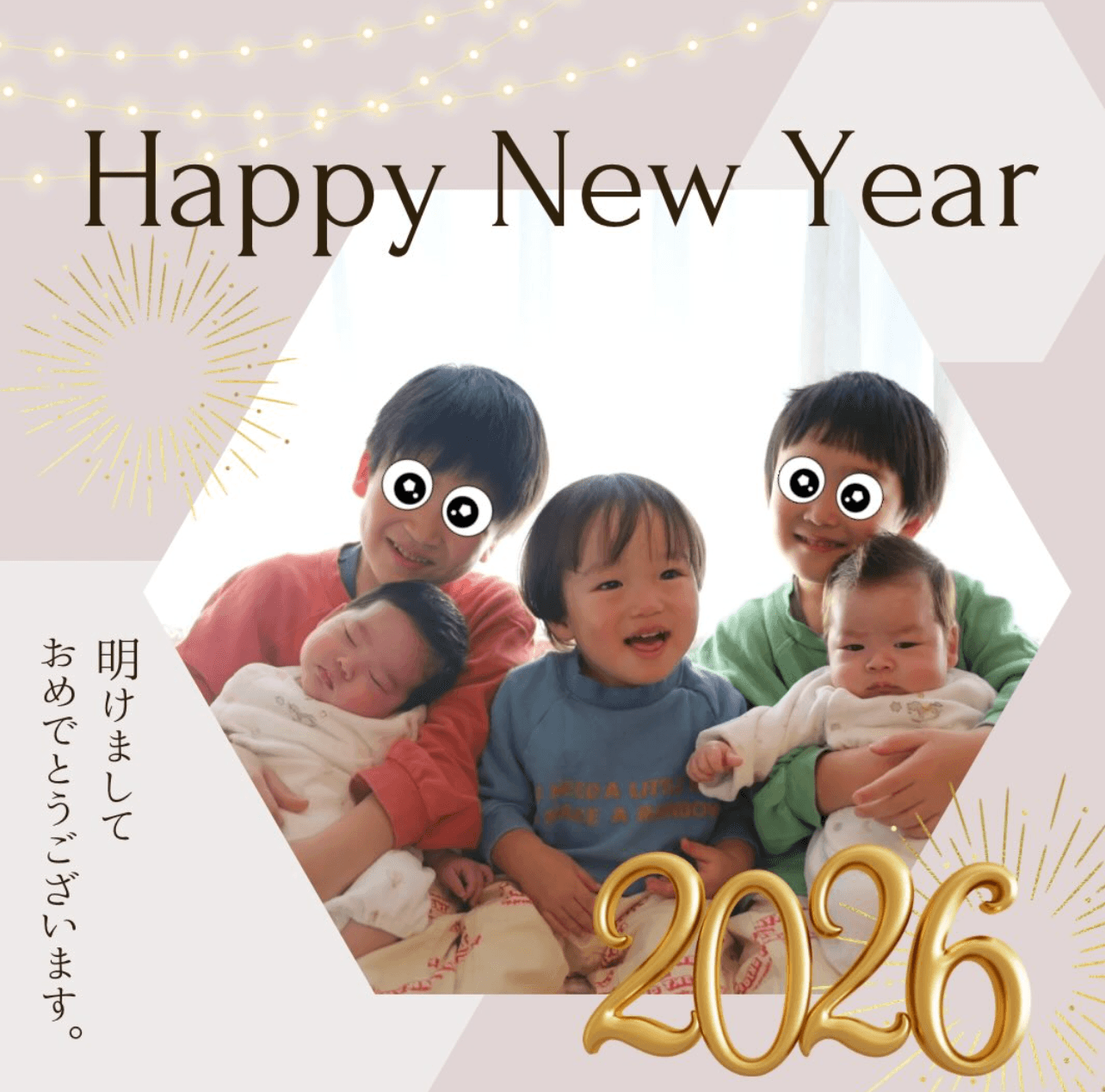 それぞれが、自分らしくのびのびと人生を楽しんでほしい、とママ（提供：@twins_5kidsさん）