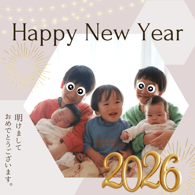 それぞれが、自分らしくのびのびと人生を楽しんでほしい、とママ（提供：@twins_5kidsさん）