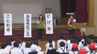 小学校で防犯教室　子どもたちの登下校見守る「トラック」もお披露目　香川・坂出市