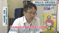 岡山市教育委員会 教育支援課／赤井敦史 課長