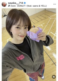 山本彩のインスタグラム＠sayaka__714より