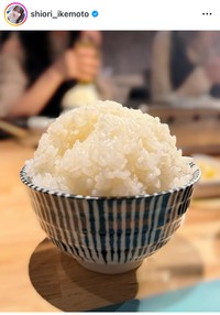 池本しおりインスタグラム＠shiori_ikemotoより