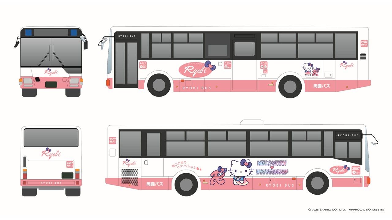ハローキティ　立山黒部限定　バス　トロリーバス　ケーブルカー　ロープウェイ　根付 ハローキティバス 7月20日に新岡山港で初公開 両備グループとの共創