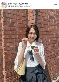 山形純菜アナウンサーのインスタグラム＠yamagata_junnaより