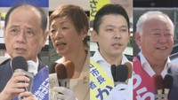 岡山市長選告示　現職と新人合わせて4人が立候補　10月5日投票