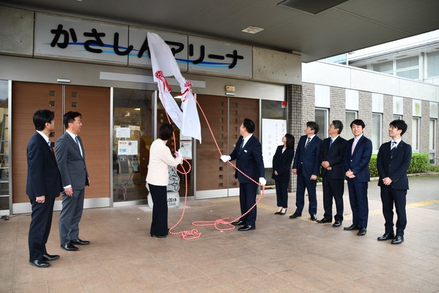 笠岡市　ネーミングライツ初導入　8施設合同の除幕式　岡山