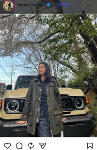 高橋ひとみのインスタグラム＠hitomi_momoeより