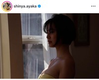 新谷あやかインスタグラム＠shinya.ayakaより