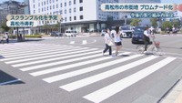 スクランブル化を予定　高松市寿町