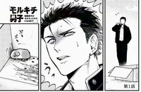 道端で捨てモルモットに遭遇する　(C)恵那