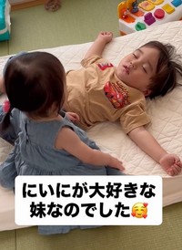 大好きな兄の隣に寄り添う姿が愛おしい♡（提供：＠lise_1228さん）

