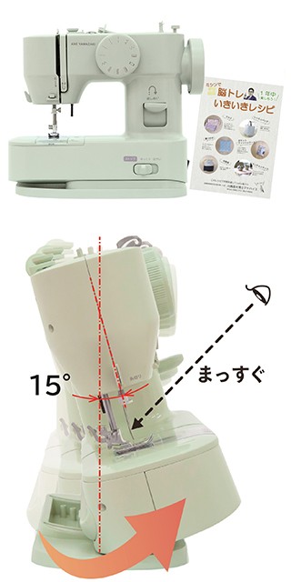 パッと出してパッと縫ってパッとしまえる コンパクトなお手軽ミシン