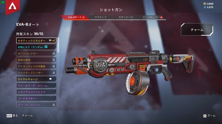 Apex 武器の選び方を腕前別に解説 トップは ラウンド2のリング を見て武器を決める Gameクロス