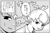 「鶴田くん」と呼ばれた先生は泣きそうな顔で「またな・・・阿部」と返答した（柏木大樹さん提供）